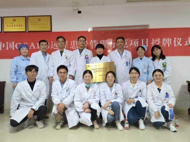 省内唯一合作单位！中国OSAHS远程患者管理示范项目落户南昌大学二附院呼吸与危重症医学科睡眠中心