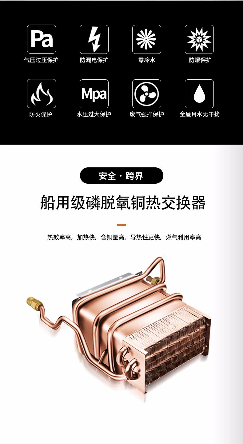 2000左右的燃气热水器哪个品牌好,燃气热水器十大品牌排行榜前十名