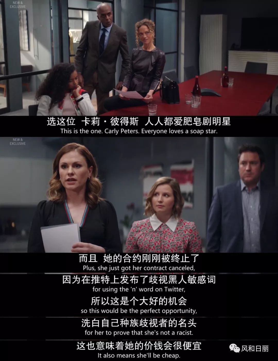 贵圈太乱出处,贵圈太乱什么意思