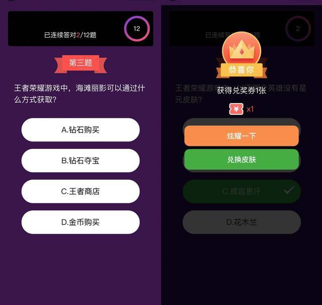 王者荣耀哪些皮肤不能用碎片换,王者荣耀本周碎片商店换什么皮肤