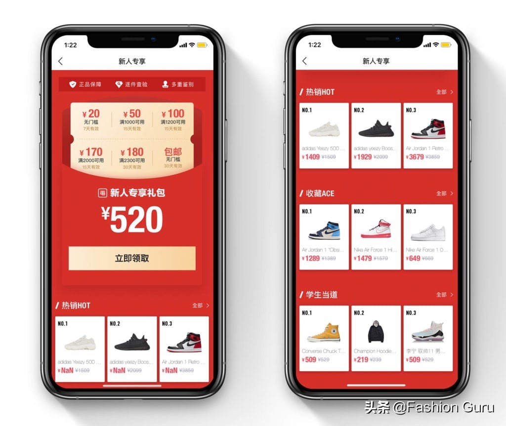 在抖音种草的99个app,目前有哪些种草平台