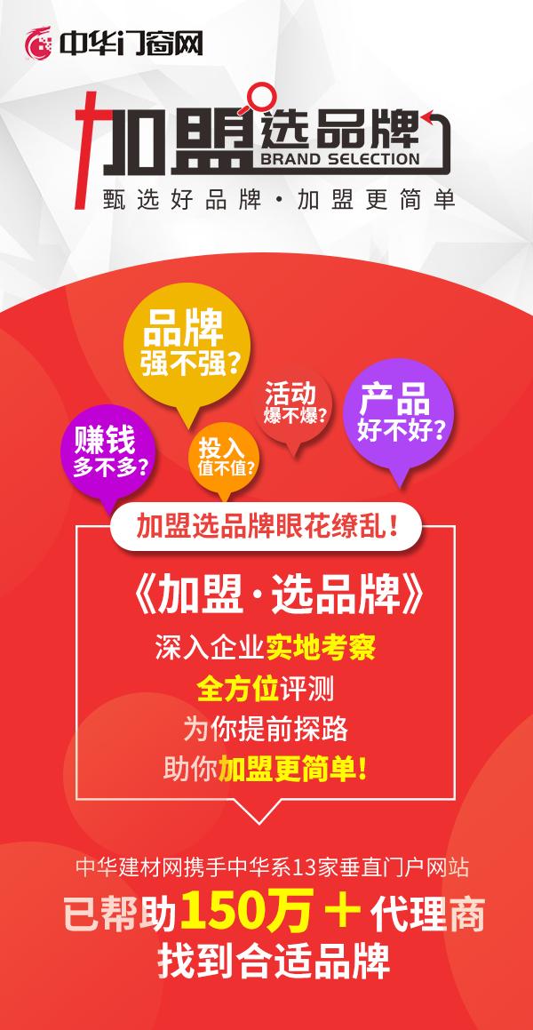 加盟店10大品牌加盟费,加盟400元创业项目