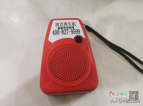 警惕年轻人免费体检骗局,老年人警惕保健食品骗局