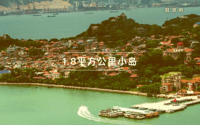 厦门鼓浪屿船票网上订票官网,厦门鼓浪屿轮渡现场购票