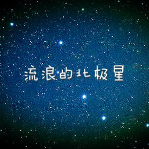 文荒推荐虐到极致的虐文天花板,文荒推荐虐文一口气看完