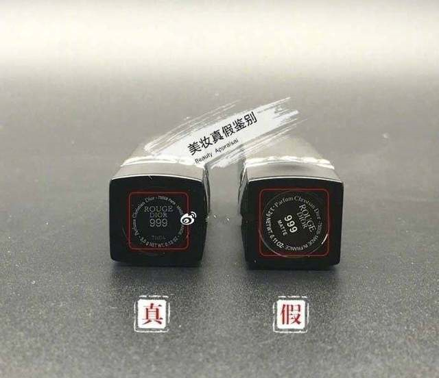 怎么辨别dior999口红真假,dior口红999怎么区分真假
