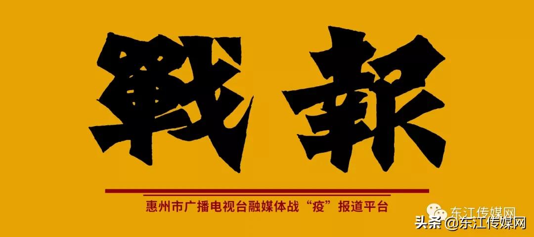 惠州足球学校在哪里建,惠州市足球场规划