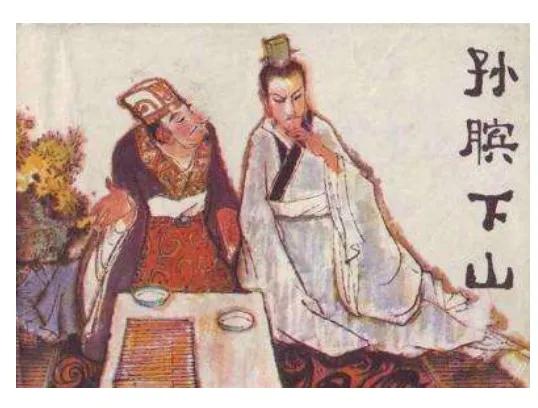 孙膑兵法原文全文及译文,孙膑兵法原文译文大全