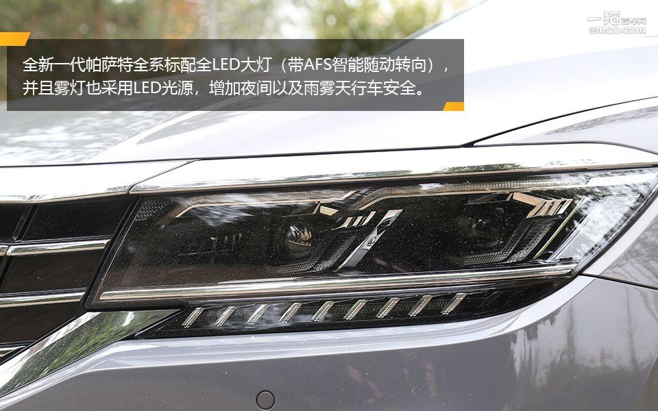 帕萨特330tsi豪华型试驾,帕萨特330tsi豪华版试驾