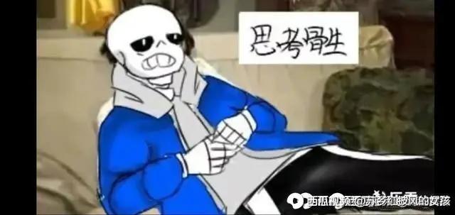 sans牌图片限时发放