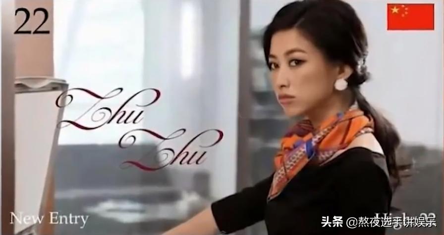 朱珠富豪,朱珠下嫁老赖凤凰男