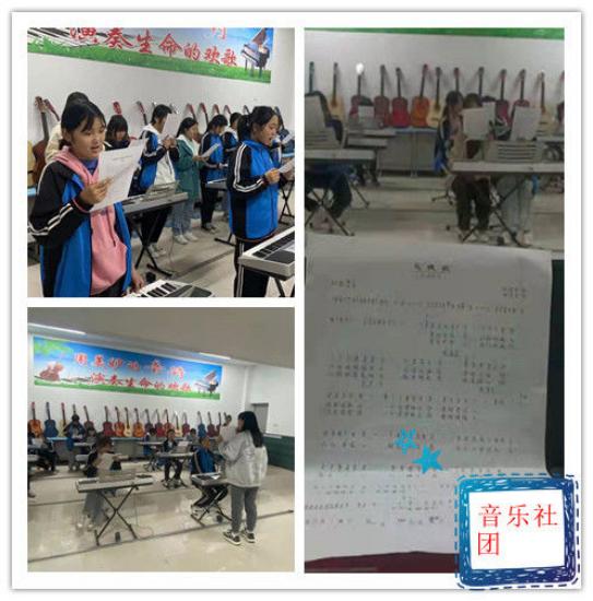 邂逅金秋美在社团---杨营一初中社团活动纪实