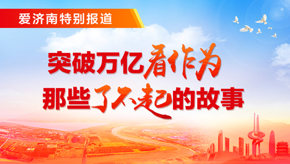 突破万亿看生态丨维达纸业,山东有限公司：投入千万治污，值了