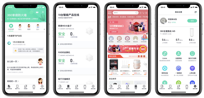360全屋wifi覆盖设计,360全屋路由信号强吗