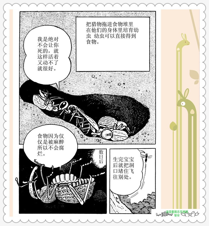 昆虫记法布尔正版全集,昆虫记法布尔阅读答案