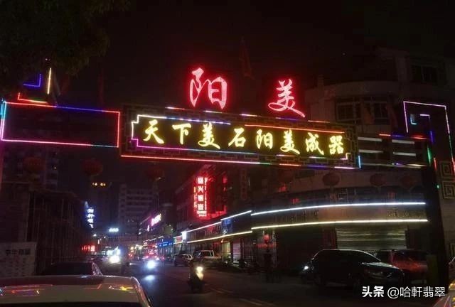 揭阳一座传奇般的城市,揭阳翡翠之城