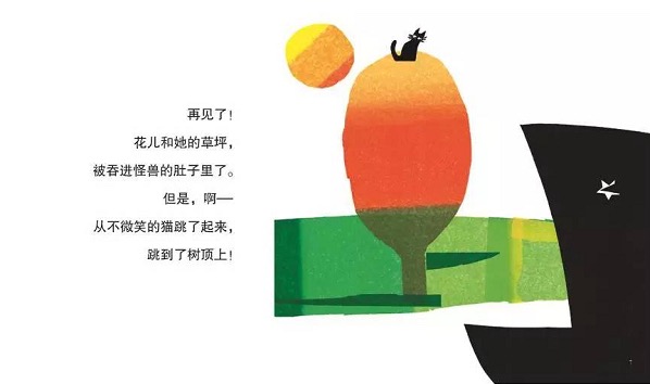 微笑的猫绘本怎么画,绘本微笑的猫