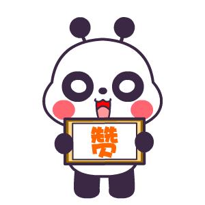 厉害了我区多家企业获省级殊荣,厉害了企业