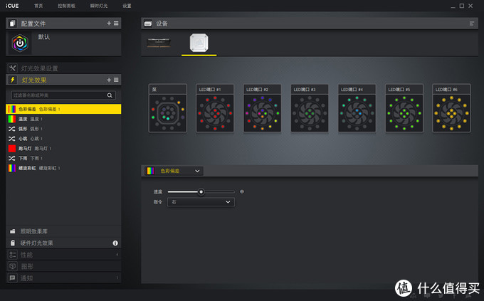 海盗船icue灯光控制评测,海盗船icue使用教程