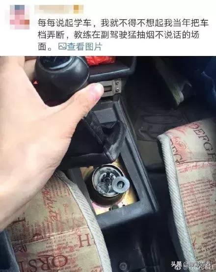 考驾照的心酸经历过才懂,考驾照的心酸经历过才明白