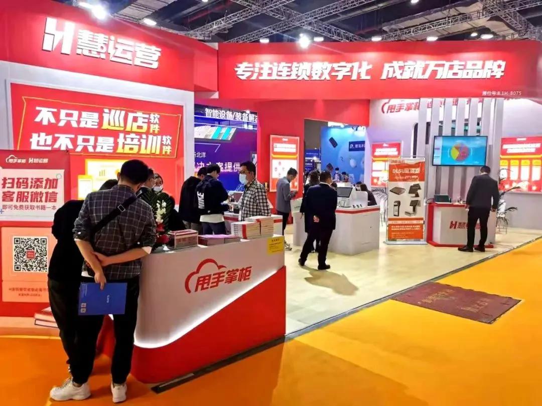 零售行业数字化系统,零售智能化管理方案