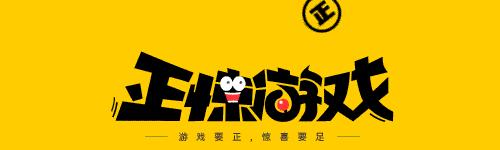 被盗版最多的游戏！换个皮就能挣500万，三个中国首富看了都眼红