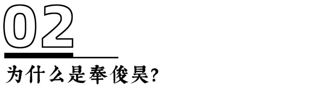 不管你服不服我是服了原版,不管你服不服视频