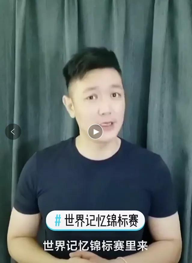 2022全球总决赛转播权,2021年第30届世界记忆锦标赛冠军