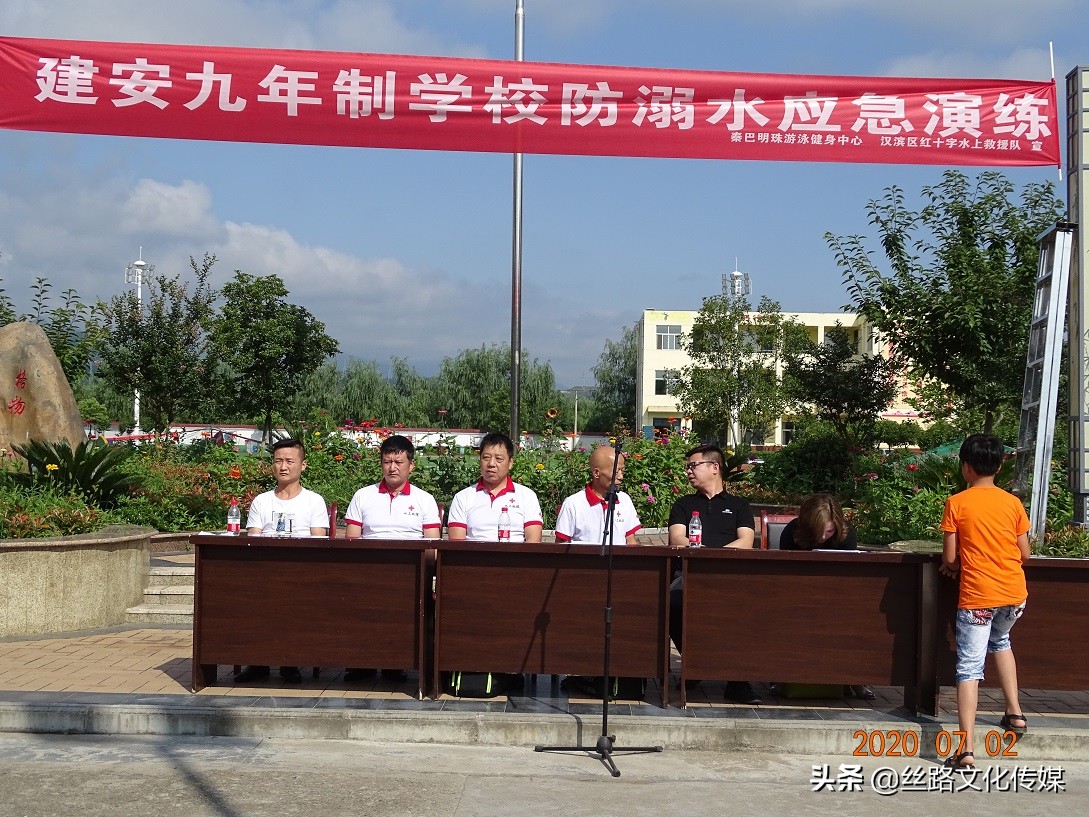 恒口镇白鱼九年制学校,中小学暑期假期安全教育