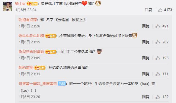 王者荣耀flyfmvp有多少个,王者荣耀新英雄瑶露娜