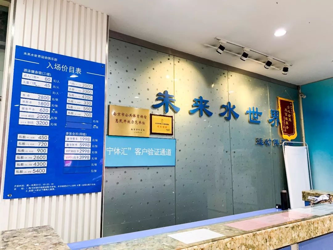 南京自由潜水泳池,南京好玩的游泳池