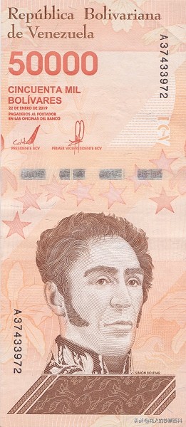 全球最不值钱的钞票,世界上哪个国家的钞票最值钱