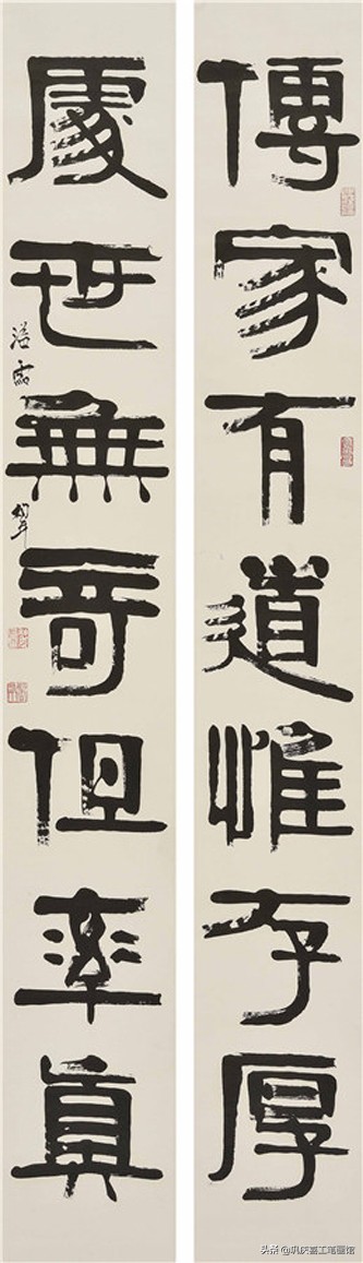 毛笔字行书春联婚联寿联字帖,春联寿联婚联贺联