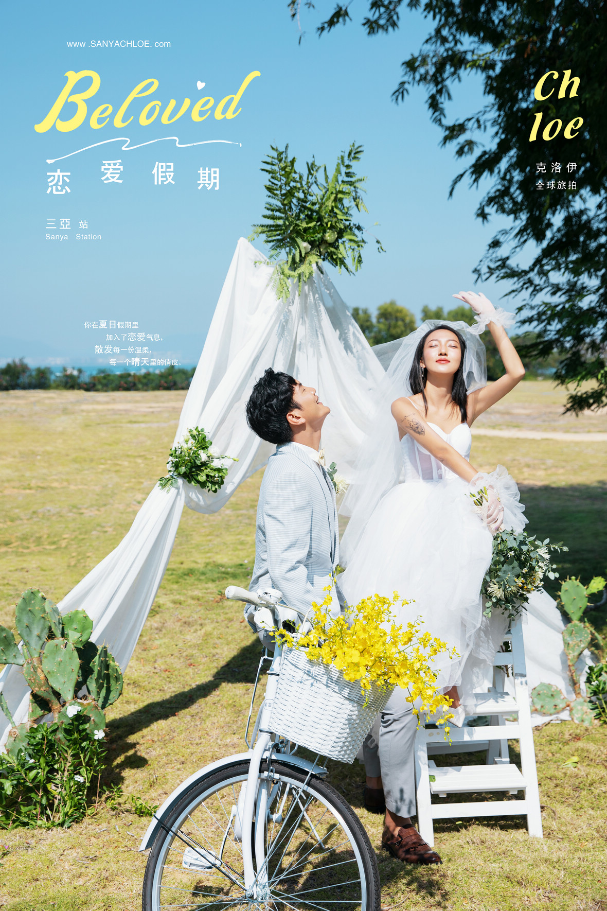 拍摄婚纱照怎么样才能拍得好看,拍婚纱照最值得拍的7种风格