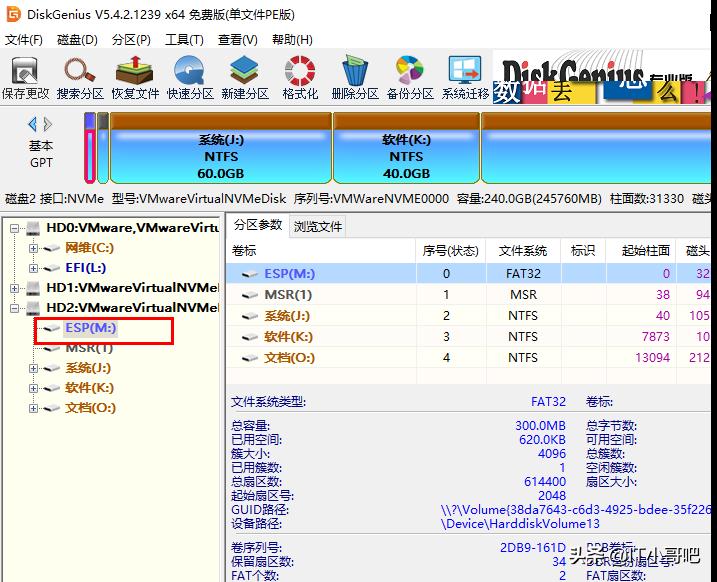 gpt分区不用uefi可以引导吗,gpt磁盘区别