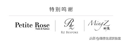 我们联合了8位精致男孩女孩，想听听他们对于“生活和家”的看法