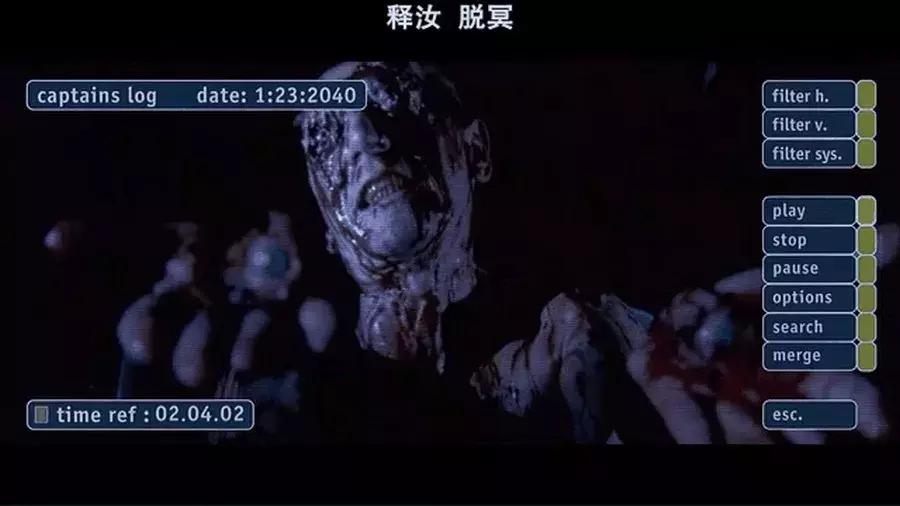 深入骨髓的恐怖|黑洞表面，一次痛苦绝望的炼狱之旅