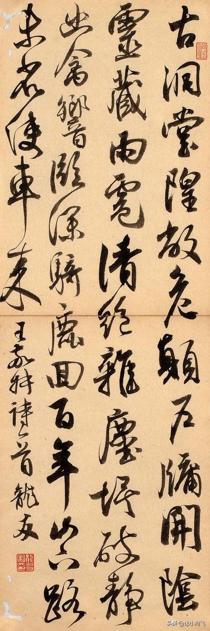 当代书法家龙友,当代书法名家写龙