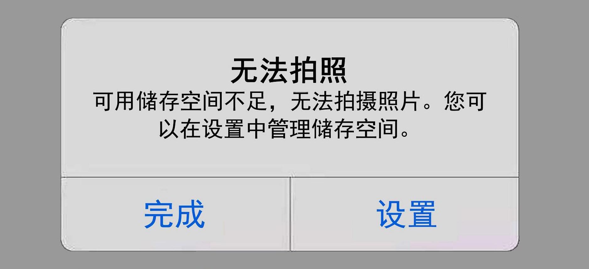 手机扩容u盘用不了怎么办,手机扩容u盘苹果