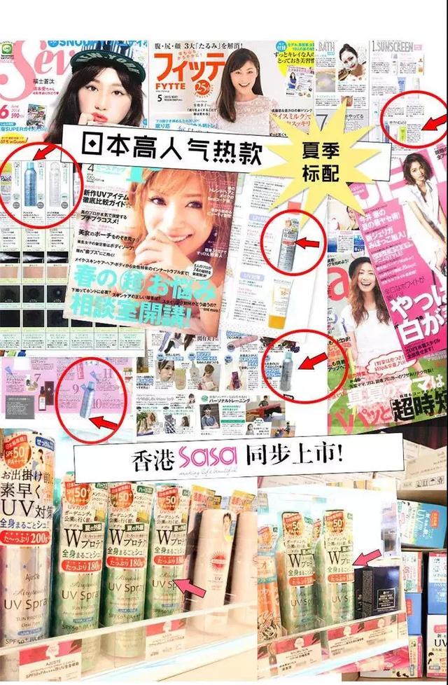 李佳琦吐槽防晒喷雾,李佳琦推荐防晒喷雾