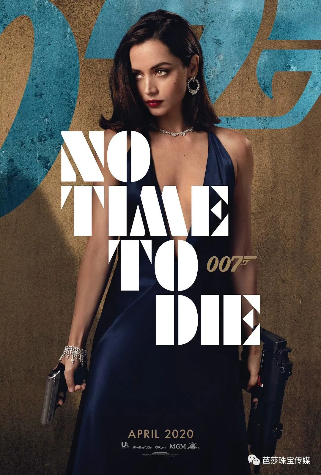 假期结束“药”不能停！珠宝+电影治好你的开工焦虑