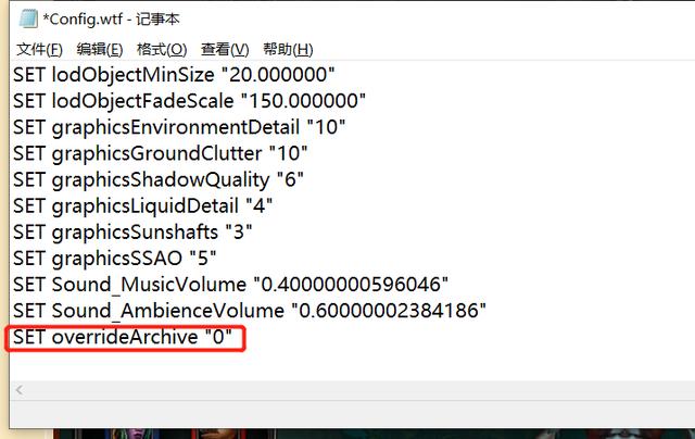 怀旧服亡灵和谐前后对比,魔兽tbc亡灵反和谐教程