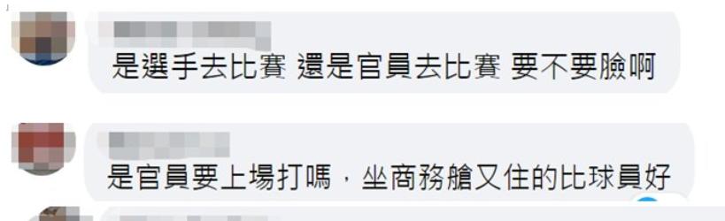 日本东京奥运村八大槽点,东京奥运村