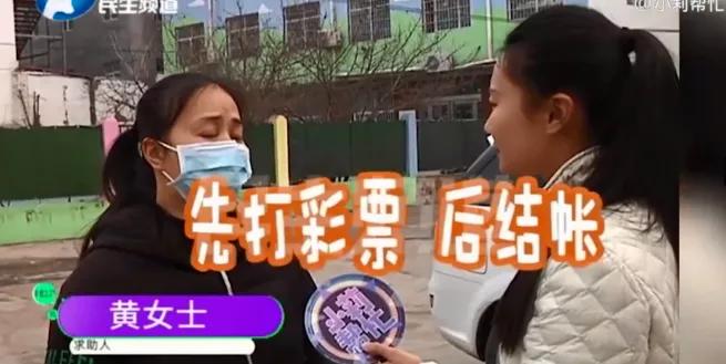 “空手套白狼”购彩，男子涉嫌诈骗被判刑