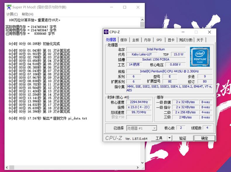 独显笔记本5000价位推荐,小麦5笔记本测评