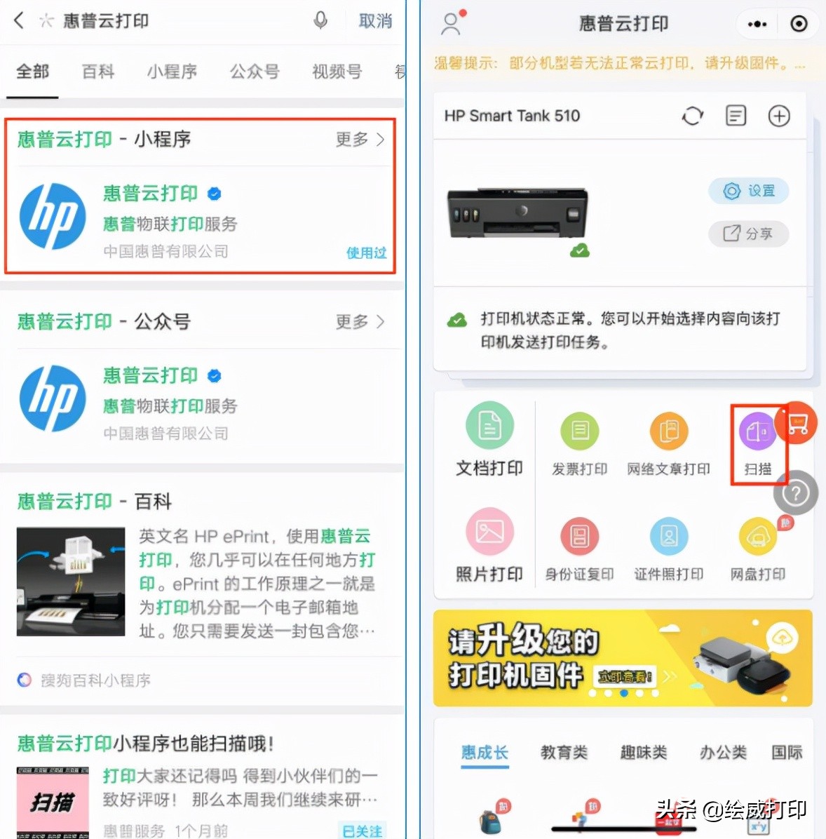 怎样运用手机扫描文件,如何进行文件扫描功能