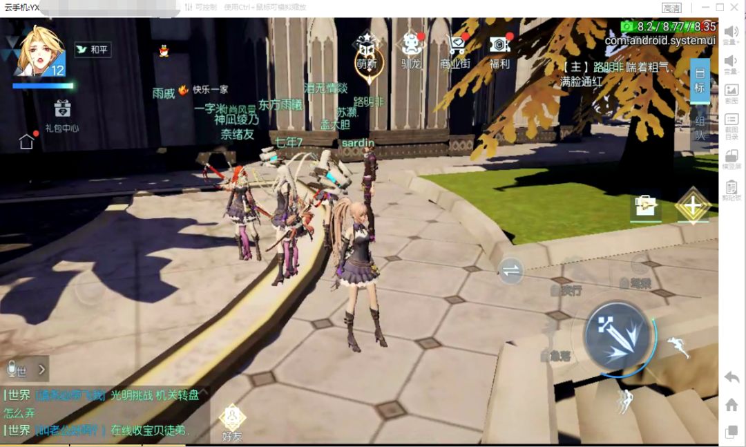 龙族幻想执行者最新的捏脸数据,红手指稳定挂机