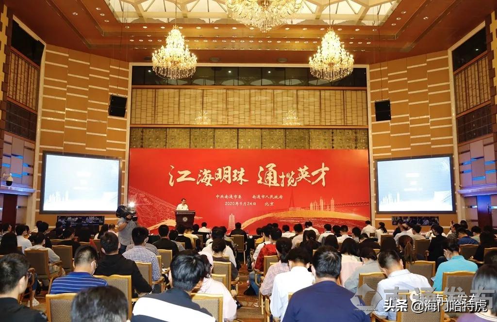 二线城市人口流出,南通海门人口流出和流入