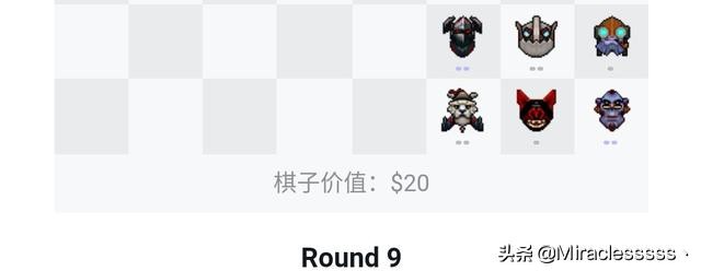 dota2自走棋巨魔术士流,自走棋巨魔骑阵容