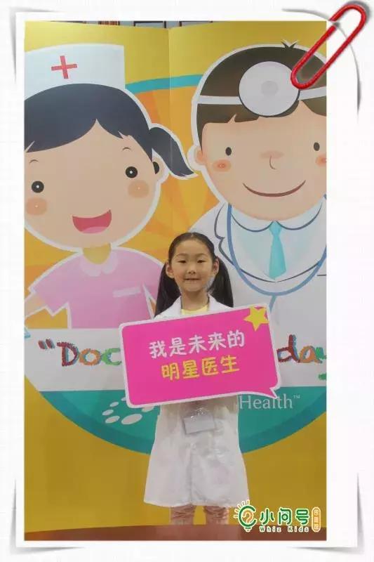 “DoctorFor-A-Day”：小问号携手知名品牌-新加坡“百汇医疗”